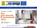 ИКЕА IKEA Волгоград | Доставка ИКЕА IKEA Волгоград Волжский