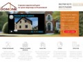 Строим кирпичный дом по цене квартиры в Ульяновске