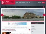 Новостной портал Волгоградской области