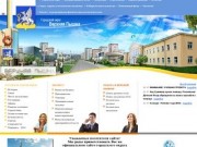 Официальный сайт администрации города Верхняя Пышма