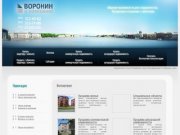 Агентство по продаже недвижимости в Санкт-Петербурге | СПб: покупка