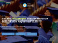 Ассоциация образовательных учреждений профессионального образования Кировской области 