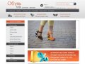 Женская обувь оптом и в розницу от ведущих брендов | Интернет-магазин MIX в Москве