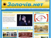 Информационный портал Zolochiv.net