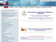 Территориальный орган Федеральной службы государственной статистики по Самарской области - 
    