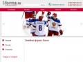 Хоккейная форма в Казани, Цена, Купить, Стоимость,  Заказать
