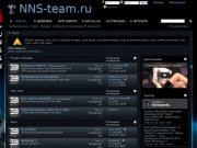 NNS-team.ru