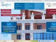 Купить квартиры в новостройке от застройщика в Новосибирске | Цены на квартиру в строящемся доме