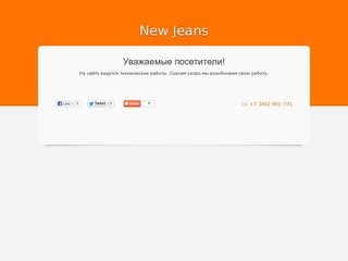 New-jeans.ru