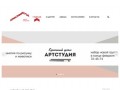 Красный угол — центр культуры г. Вологда | Сайт центра культуры &amp;quot