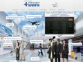 ОАО «Международный Аэропорт Иркутск»