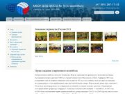 МБОУ ДОД ДЮСШ № 10 по волейболу | администрации города Красноярска
