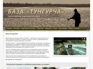 База отдыха "Тунгурча" на реке Олекма в Якутии