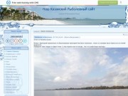 Архив материалов - Рыбалка в Татарстане! Наш Казанский рыболовный сайт