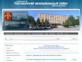 Новости - Официальный сайт Светлоярского района