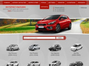 Купить автозапчасти на Kia в Чебоксарах: каталог и цены