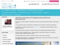 Интернет магазин ортопедических матрасов в Челябинске "Мультисон74"