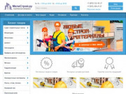 Стройматериалы: интернет-магазин Мелистрой.ру, купить строительные материалы в Москве 