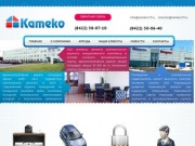 Аренда помещений, офисы, коммерческая недвижимость Ульяновск