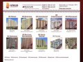 Орион Девелопмент - продажа квартир в Краснодаре