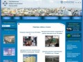 Управление инвестиционных программ города Хабаровск