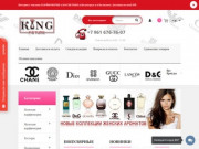 Интернет-магазин парфюмерии в Волгограде | King-parfume.ru