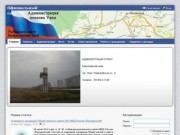 Официальный сайт Администрации поселка Урал