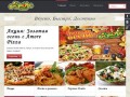 Amore Pizza | Бесплатная доставка пиццы и суши, Одесса | Заказать по тел