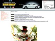 Специализированный интернет магазин автозапчастей VW Фольксваген AUDI Ауди ДрайвВэй DriveWay.ru в