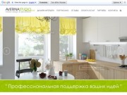 Дизайн интерьера | Дизайн-студия Авериной | Татарстан
