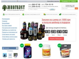 Mnogolet.com.ua 