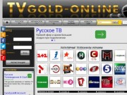 Tvgold-online.ru