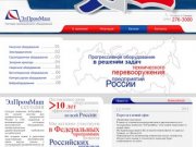 ЭлПромМаш (Самара): насосы, таль, электродвигатели, сварочное