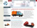 Вывоз мусора, утилизация отходов и ТБО контейнером в Москве и области
