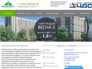 ЖК Весна - сайт современного жилого комплекса в Санкт-Петербурге