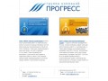 Группа компаний "Прогресс" г. Ижевск - строительство газопроводов и нефтепроводов