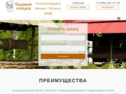 Чистка колодцев в Москве и Московской области от 5 000 рублей