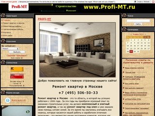 Profi-MT - Ремонт квартир в Москве
