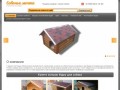 Изготовление / строительство будок для собак, купить будку в Твери, компания Собачья мечта