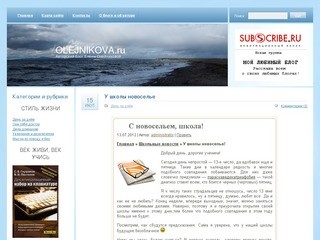 OLEJNIKOVA.ru