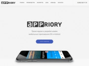 Разработка мобильных приложений для Android, IOS и Windows в Волгограде