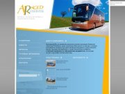 Автобусы и спецтехника из Европы — «Арнольд Райзебусе»
