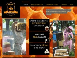 Honey78_ru