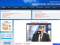 Медиагруппа Тверской проспект