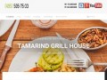 Кафе Ресторан Tamarind Grill House г.Мытищи