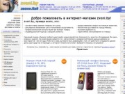 Купить мобильный телефон в Минске, смартфон, планшет, GPS навигатор - zvoni.by
