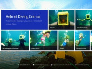 Helmet Diving in Crimea. Погружения в шлемах в Крыму.