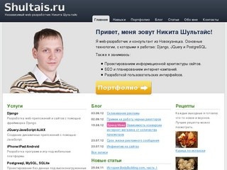 Никиты Шультайс — независимый web-разработчик (freelancer)