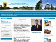 Официальный сайт Беломорска