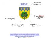 Westley - Курсы английского языка в Москве | Курсы английского с наиболее индивидуальным подходом 